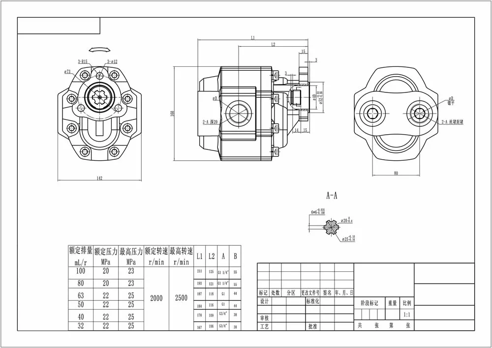 HYVA-hydraulic-gear-pumps-saivs-10.webp